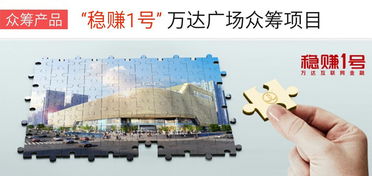 萬(wàn)達(dá)院線 票房盛宴背后的互聯(lián)網(wǎng)銷(xiāo)售推手