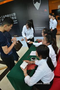 智造未來 互聯(lián)網(wǎng)工業(yè)高峰論壇暨魔幻工廠福建產(chǎn)品發(fā)布會(huì)，開啟互聯(lián)網(wǎng)銷售新篇章